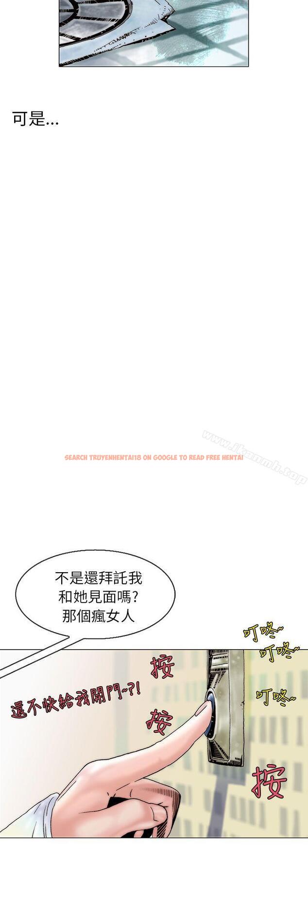 查看漫画秘密Story(完結) - 認識的姐姐(17) - tymanga.com中的360565图片