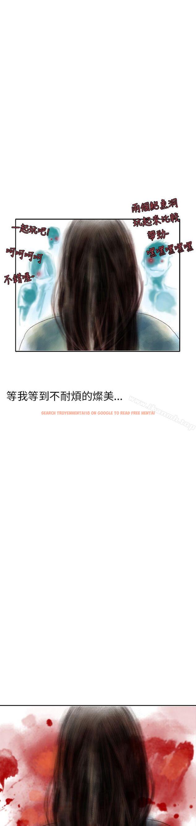 查看漫画秘密Story(完結) - 認識的姐姐(17) - tymanga.com中的360595图片