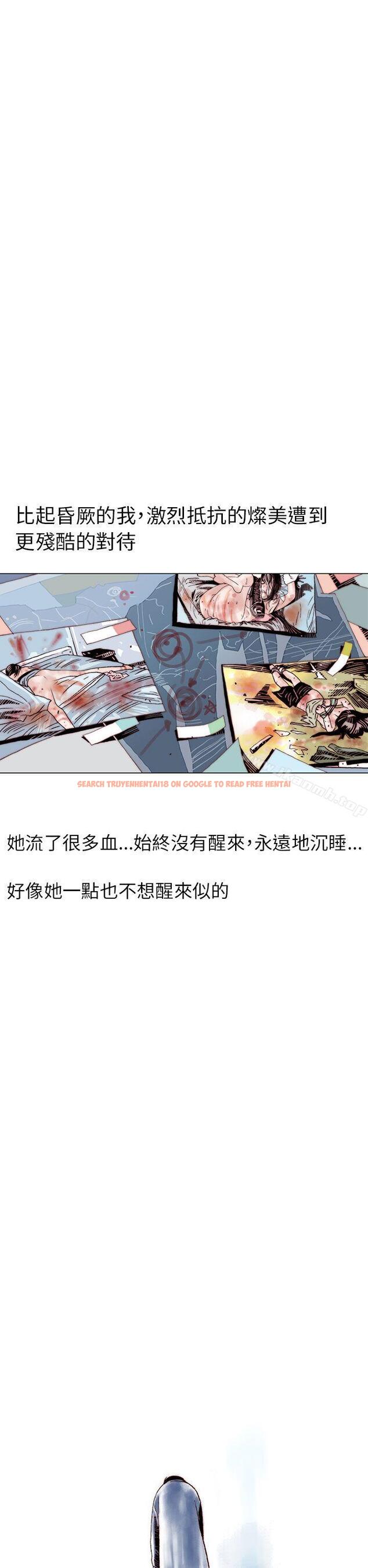 查看漫画秘密Story(完結) - 認識的姐姐(17) - tymanga.com中的360626图片
