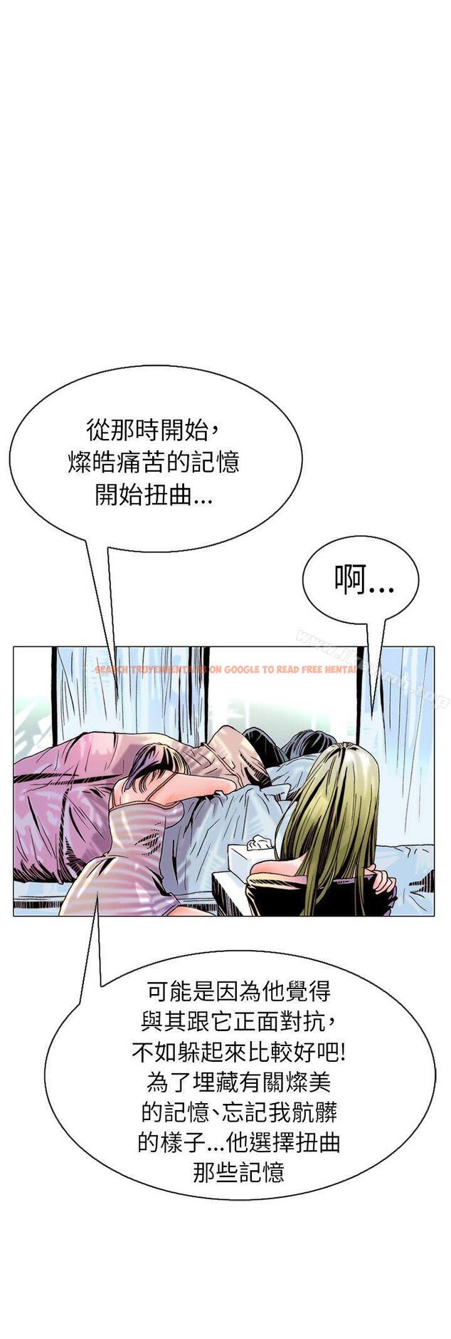 查看漫画秘密Story(完結) - 認識的姐姐(17) - tymanga.com中的360646图片