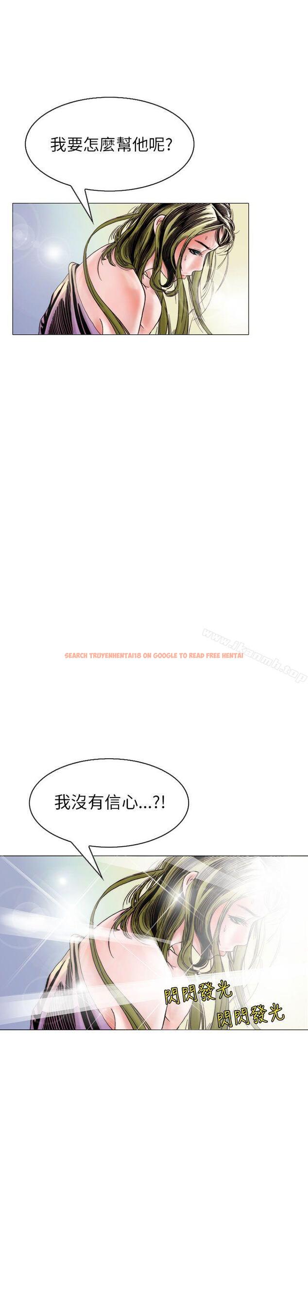 查看漫画秘密Story(完結) - 認識的姐姐(17) - tymanga.com中的360665图片