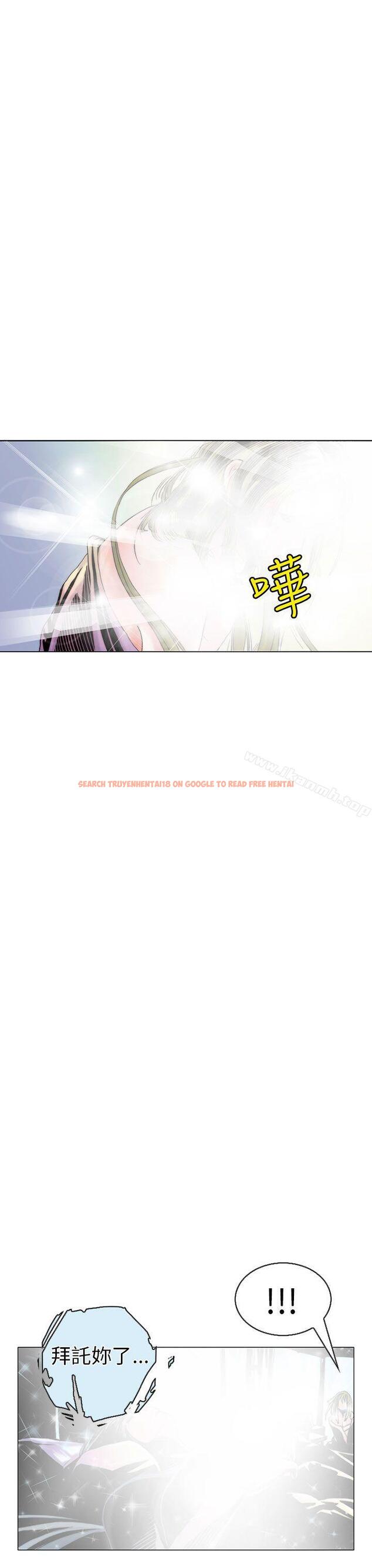 查看漫画秘密Story(完結) - 認識的姐姐(17) - tymanga.com中的360674图片