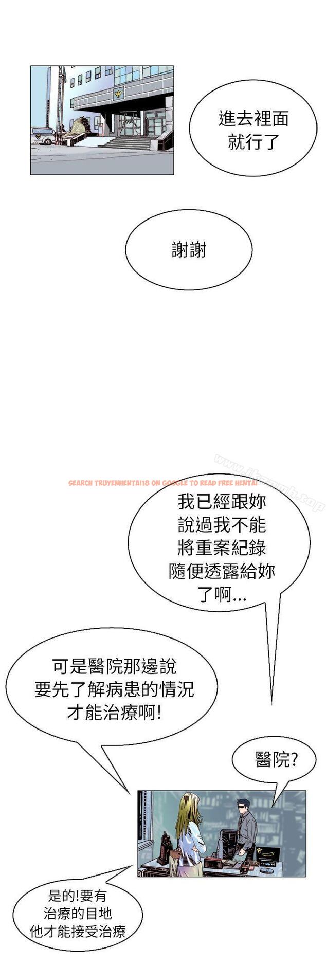 查看漫画秘密Story(完結) - 認識的姐姐(17) - tymanga.com中的360720图片