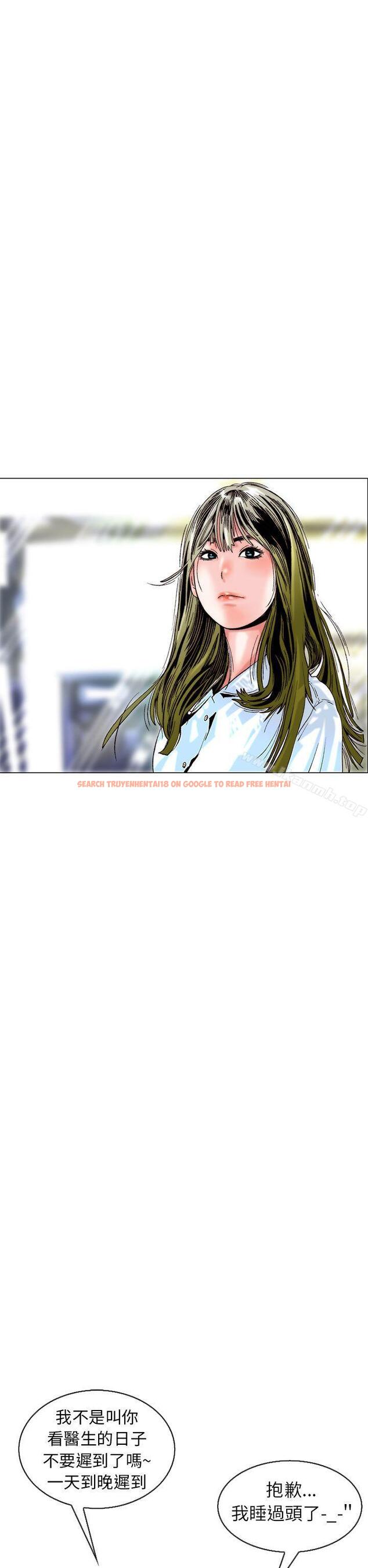 查看漫画秘密Story(完結) - 認識的姐姐(17) - tymanga.com中的360741图片