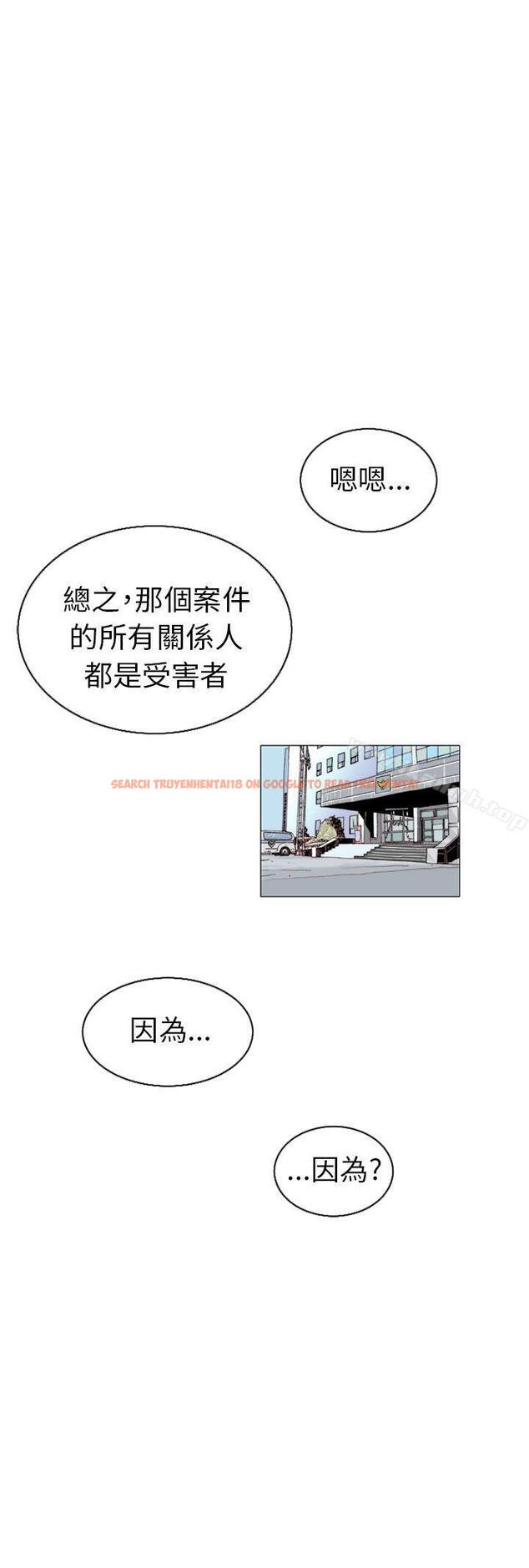 查看漫画秘密Story(完結) - 認識的姐姐(17) - tymanga.com中的360760图片