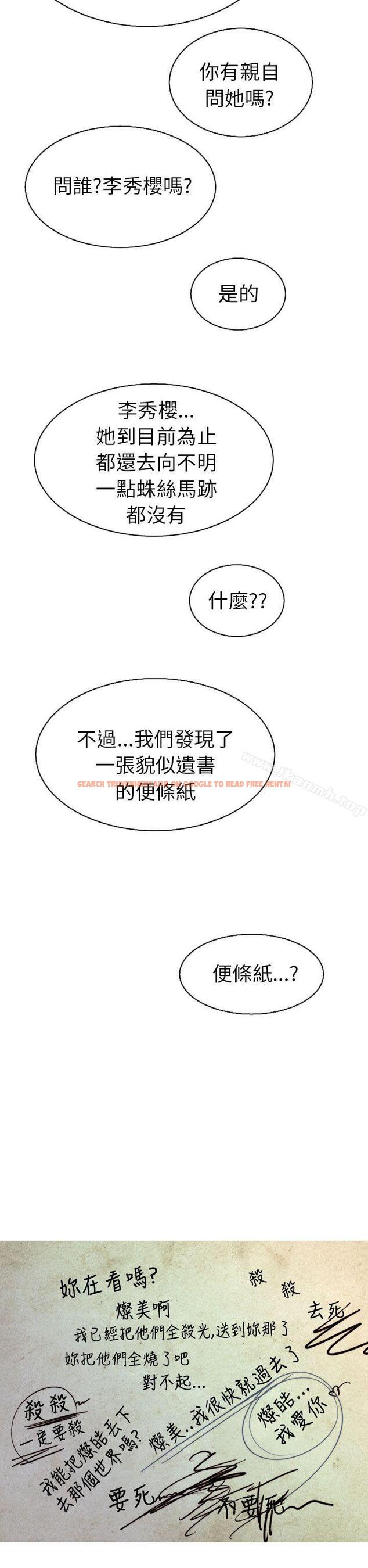 查看漫画秘密Story(完結) - 認識的姐姐(17) - tymanga.com中的360782图片