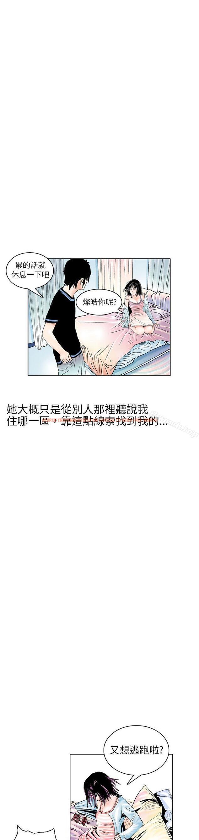 查看漫画秘密Story(完結) - 認識的姐姐(2) - tymanga.com中的356475图片