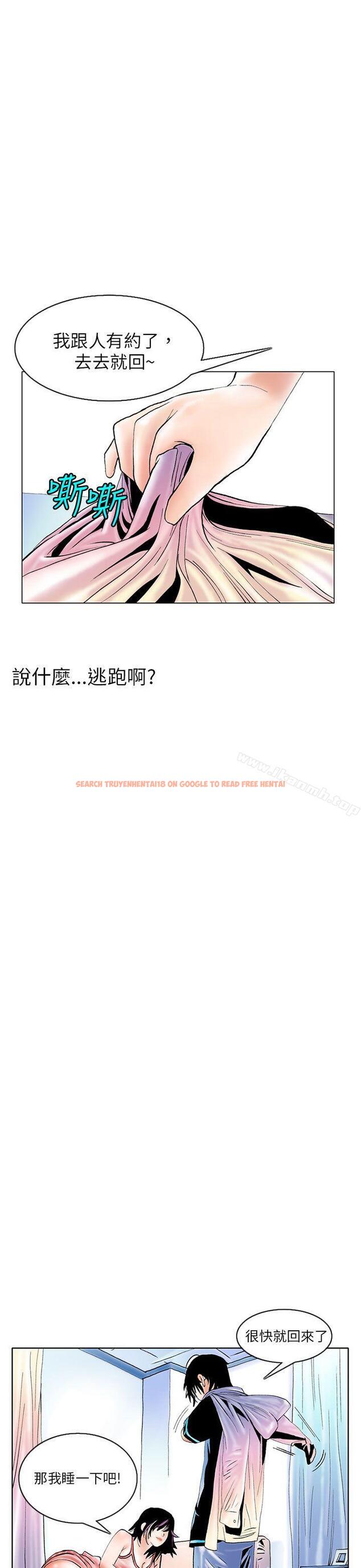 查看漫画秘密Story(完結) - 認識的姐姐(2) - tymanga.com中的356494图片