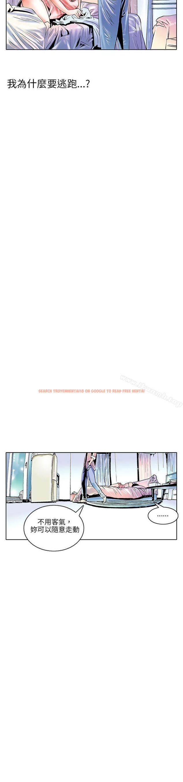 查看漫画秘密Story(完結) - 認識的姐姐(2) - tymanga.com中的356508图片