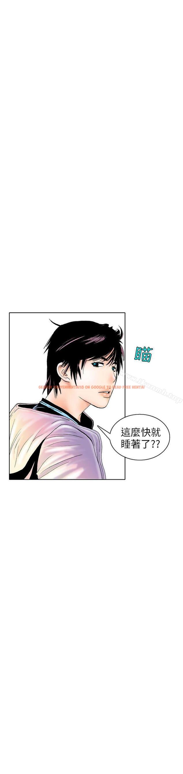 查看漫画秘密Story(完結) - 認識的姐姐(2) - tymanga.com中的356531图片
