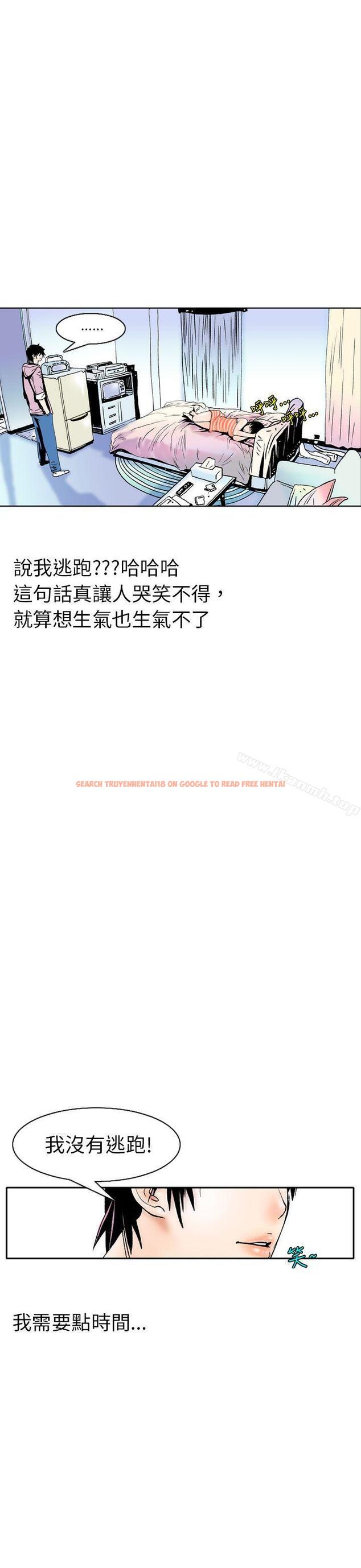 查看漫画秘密Story(完結) - 認識的姐姐(2) - tymanga.com中的356548图片
