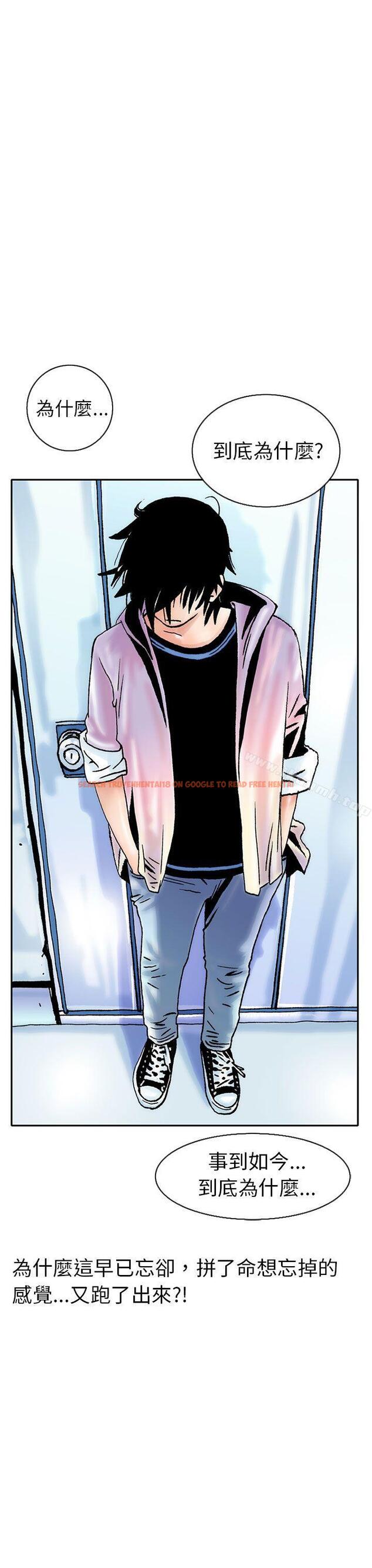 查看漫画秘密Story(完結) - 認識的姐姐(2) - tymanga.com中的356580图片