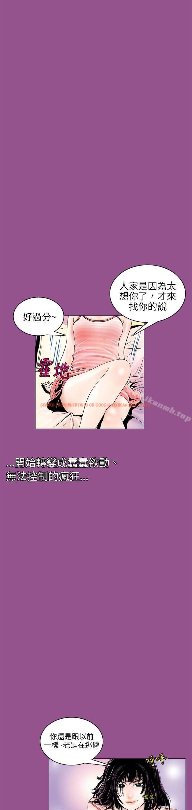查看漫画秘密Story(完結) - 認識的姐姐(2) - tymanga.com中的356618图片