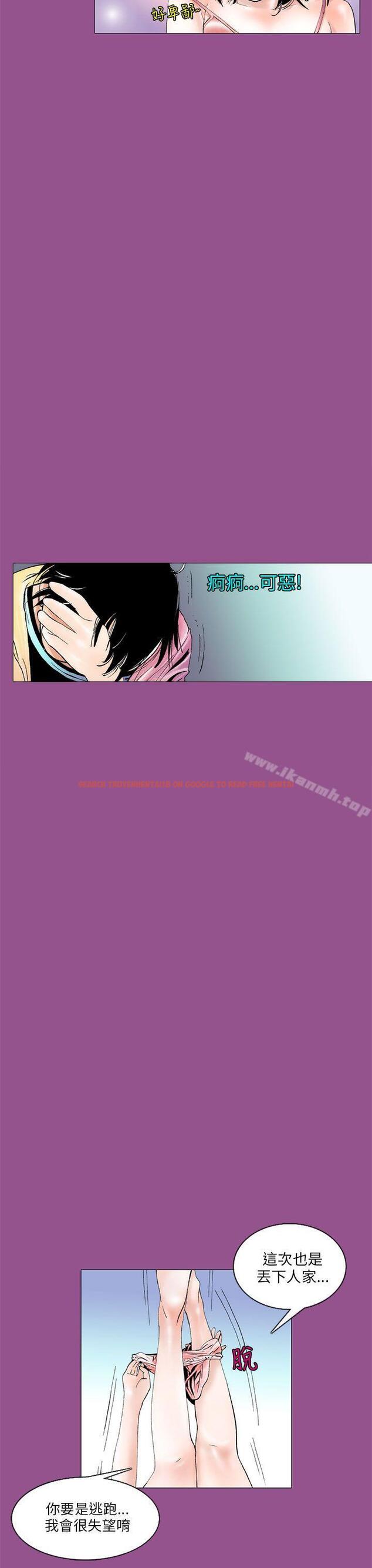查看漫画秘密Story(完結) - 認識的姐姐(2) - tymanga.com中的356635图片