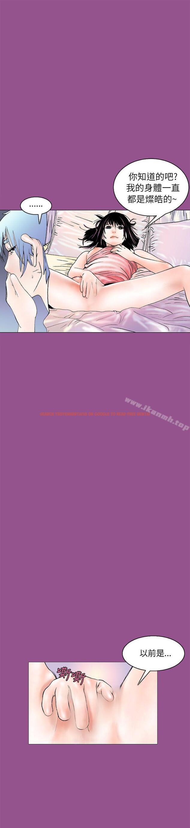 查看漫画秘密Story(完結) - 認識的姐姐(2) - tymanga.com中的356650图片