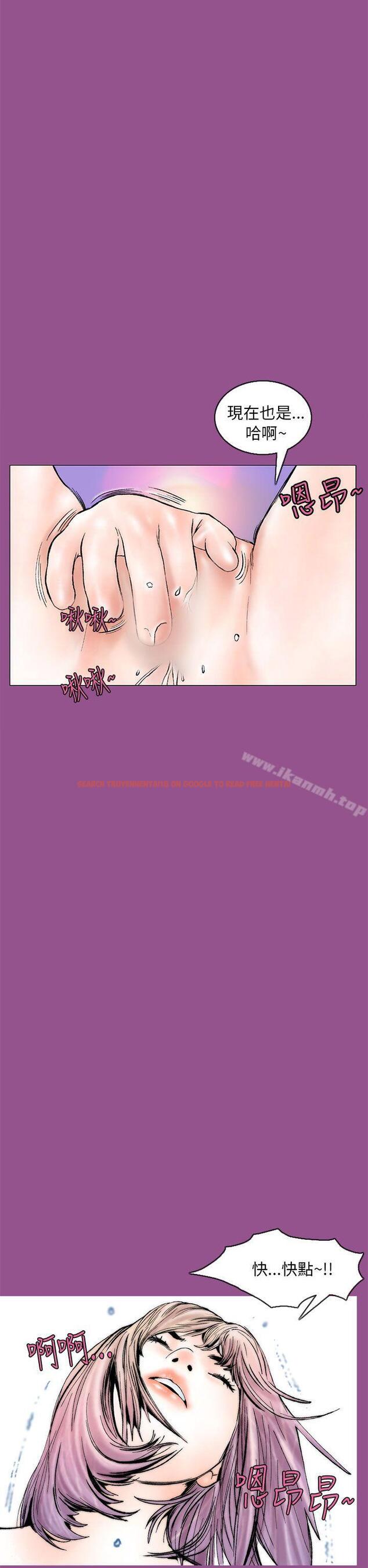 查看漫画秘密Story(完結) - 認識的姐姐(2) - tymanga.com中的356662图片