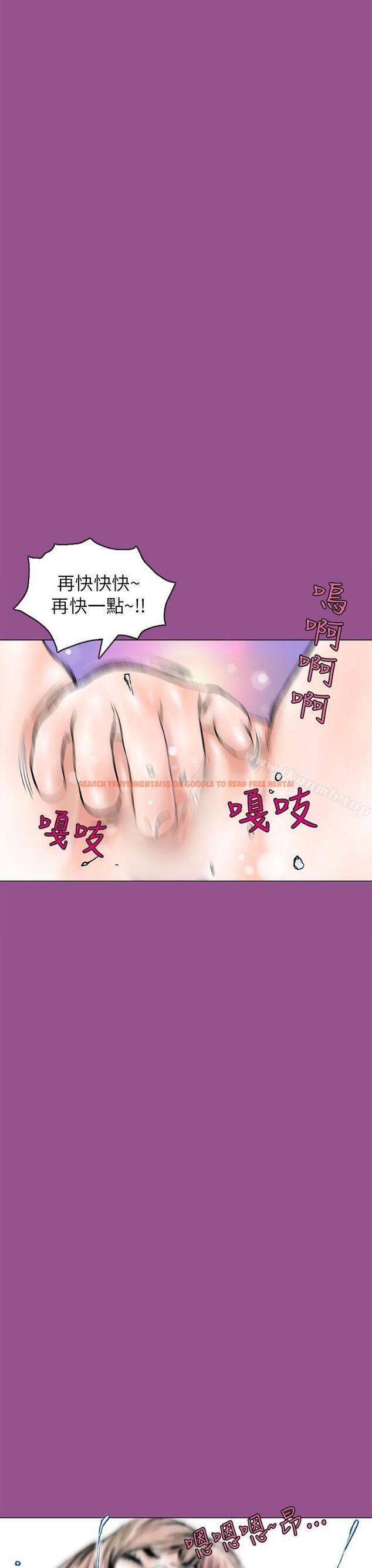 查看漫画秘密Story(完結) - 認識的姐姐(2) - tymanga.com中的356669图片