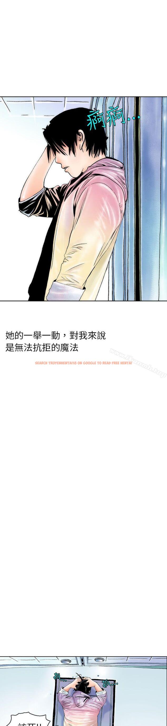 查看漫画秘密Story(完結) - 認識的姐姐(2) - tymanga.com中的356696图片
