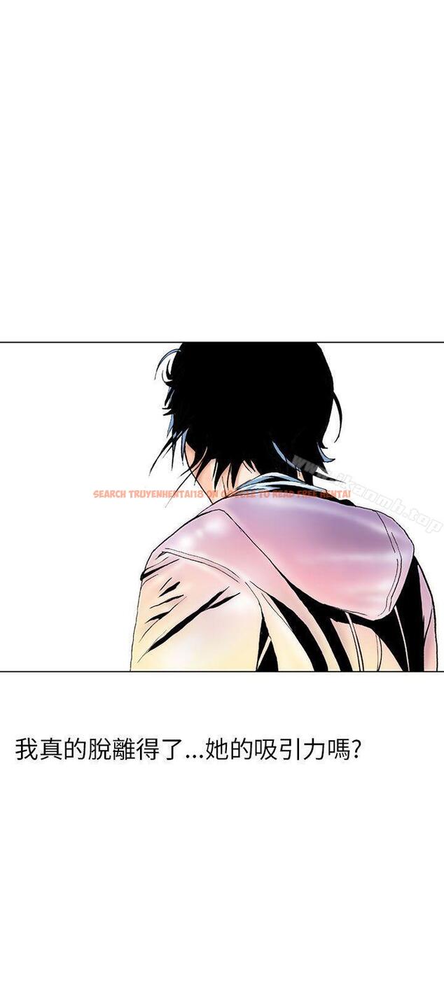 查看漫画秘密Story(完結) - 認識的姐姐(2) - tymanga.com中的356730图片