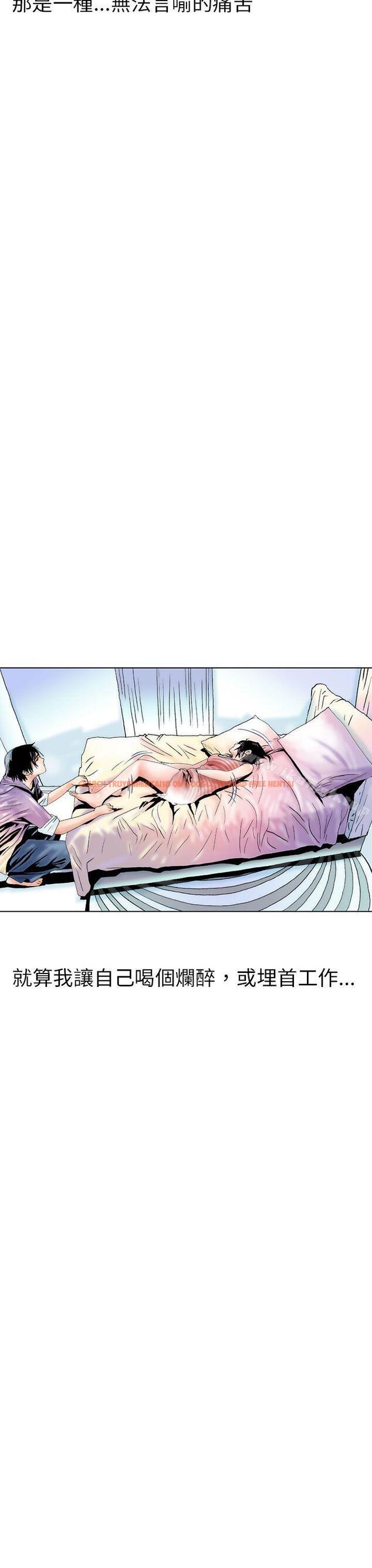 查看漫画秘密Story(完結) - 認識的姐姐(3) - tymanga.com中的356777图片