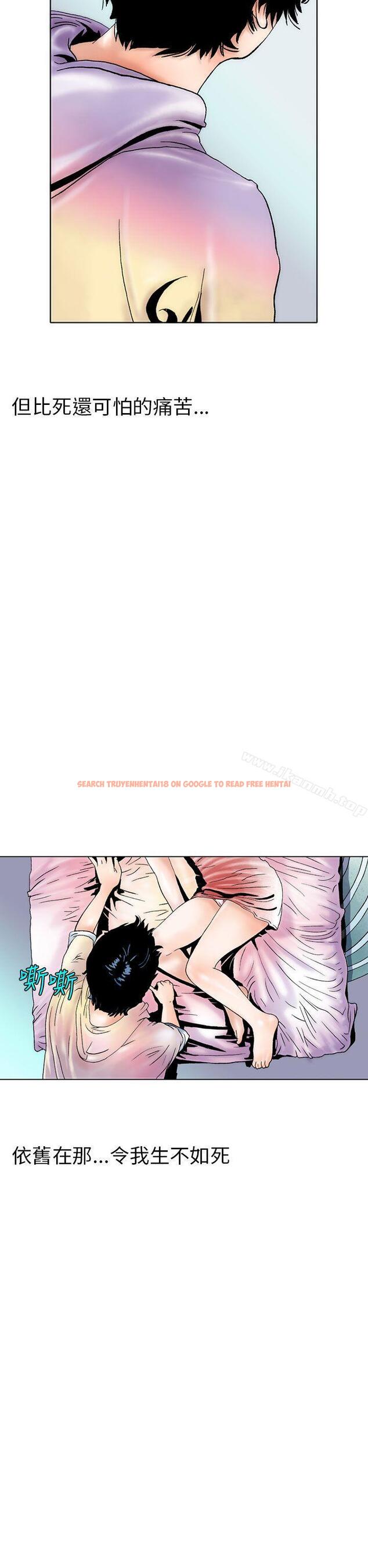 查看漫画秘密Story(完結) - 認識的姐姐(3) - tymanga.com中的356803图片