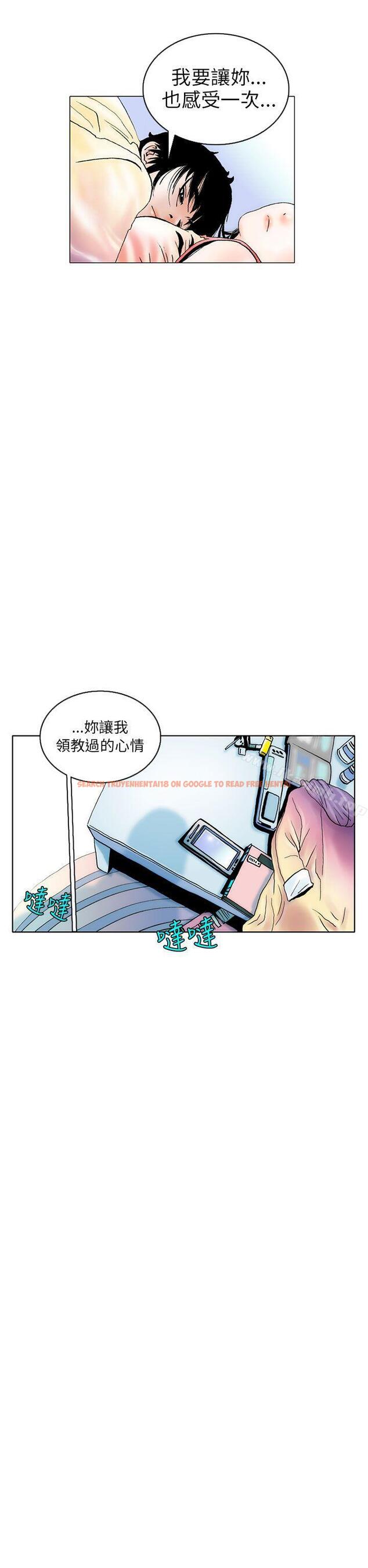查看漫画秘密Story(完結) - 認識的姐姐(3) - tymanga.com中的356846图片