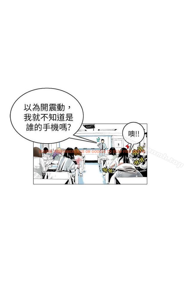 查看漫画秘密Story(完結) - 認識的姐姐(3) - tymanga.com中的356872图片