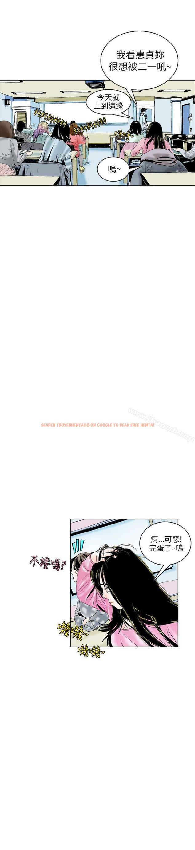 查看漫画秘密Story(完結) - 認識的姐姐(3) - tymanga.com中的356881图片