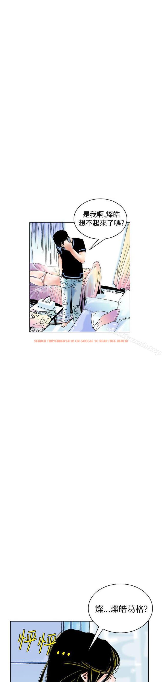 查看漫画秘密Story(完結) - 認識的姐姐(3) - tymanga.com中的356905图片