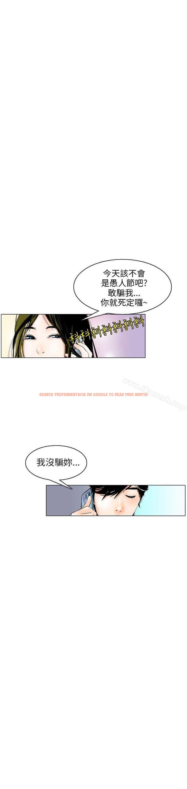 查看漫画秘密Story(完結) - 認識的姐姐(3) - tymanga.com中的356950图片
