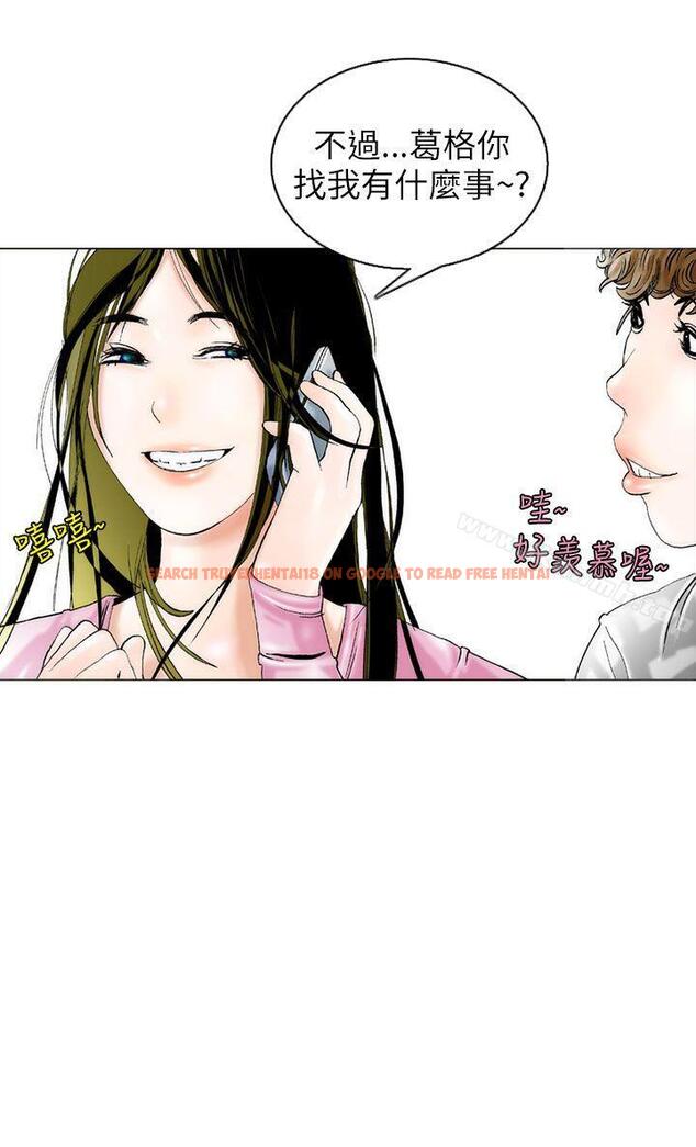 查看漫画秘密Story(完結) - 認識的姐姐(3) - tymanga.com中的356958图片