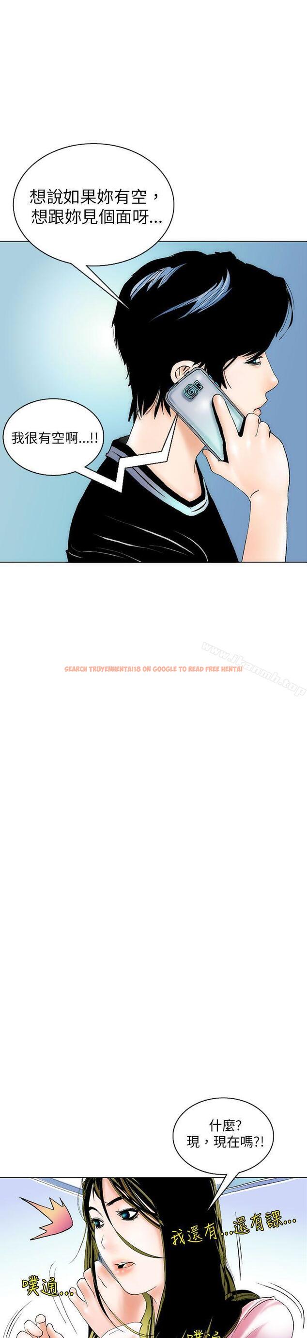 查看漫画秘密Story(完結) - 認識的姐姐(3) - tymanga.com中的356974图片