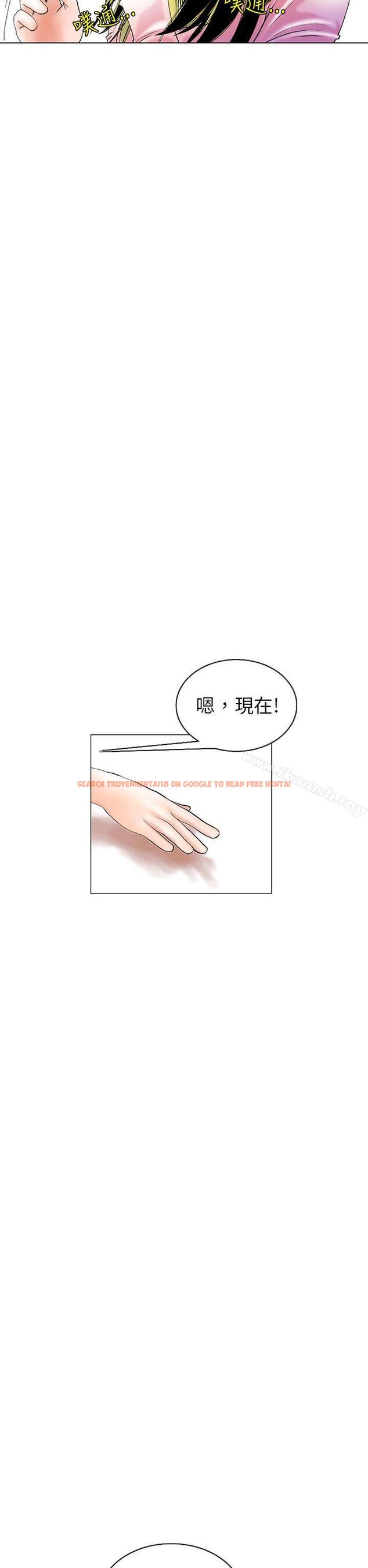 查看漫画秘密Story(完結) - 認識的姐姐(3) - tymanga.com中的356990图片