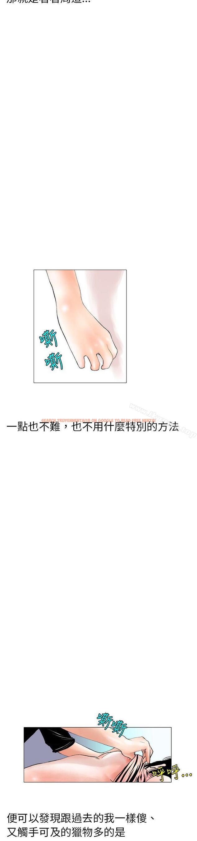 查看漫画秘密Story(完結) - 認識的姐姐(4) - tymanga.com中的357026图片