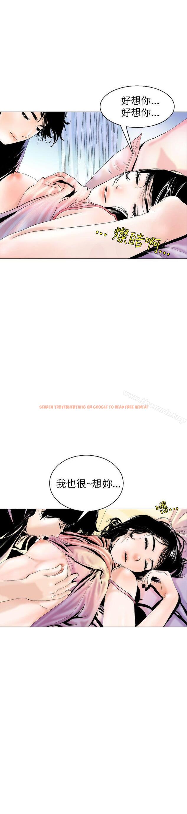 查看漫画秘密Story(完結) - 認識的姐姐(4) - tymanga.com中的357050图片