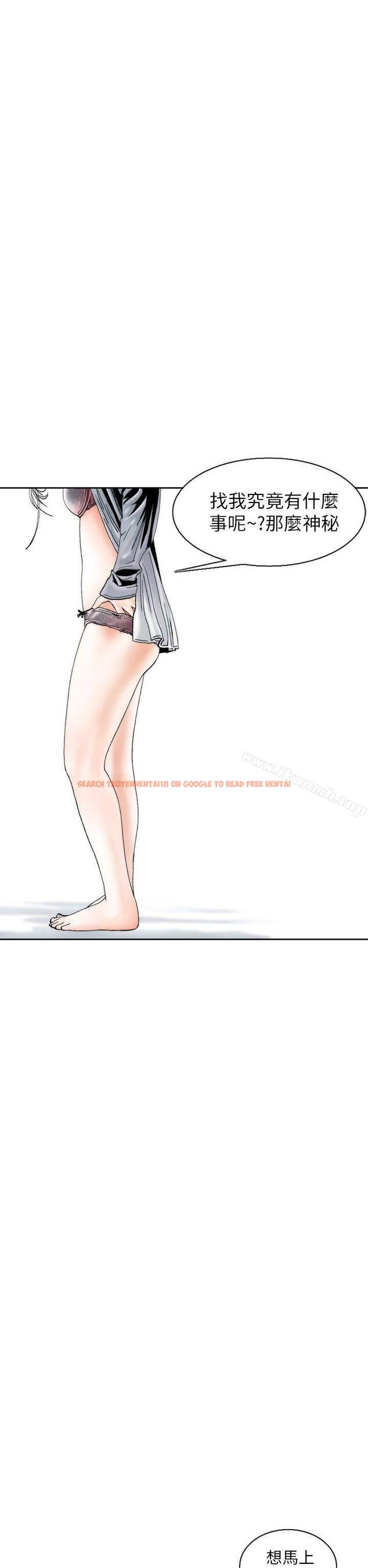 查看漫画秘密Story(完結) - 認識的姐姐(4) - tymanga.com中的357065图片