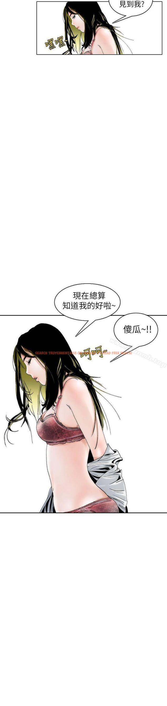 查看漫画秘密Story(完結) - 認識的姐姐(4) - tymanga.com中的357070图片