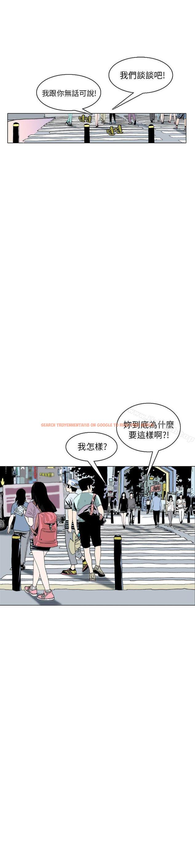 查看漫画秘密Story(完結) - 認識的姐姐(4) - tymanga.com中的357095图片