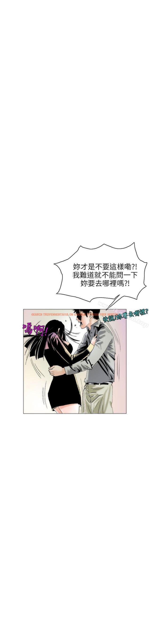 查看漫画秘密Story(完結) - 認識的姐姐(4) - tymanga.com中的357123图片