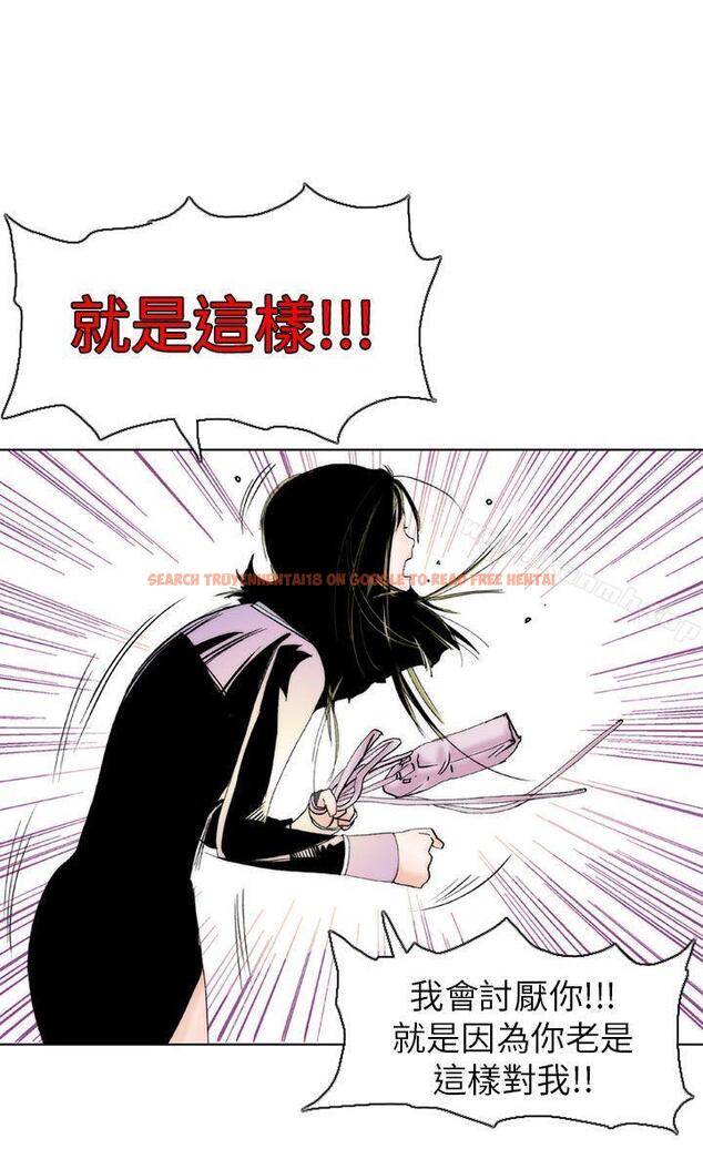 查看漫画秘密Story(完結) - 認識的姐姐(4) - tymanga.com中的357131图片