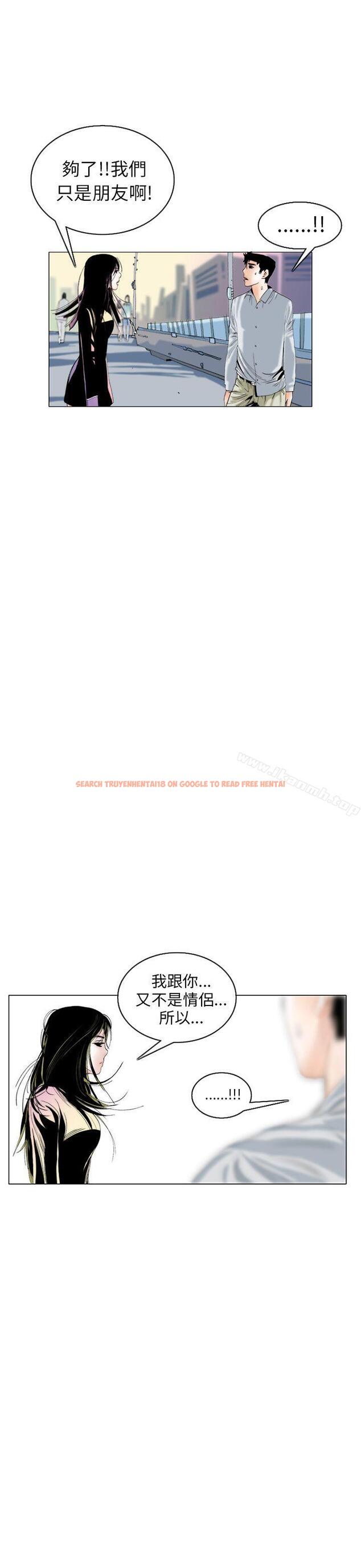 查看漫画秘密Story(完結) - 認識的姐姐(4) - tymanga.com中的357145图片