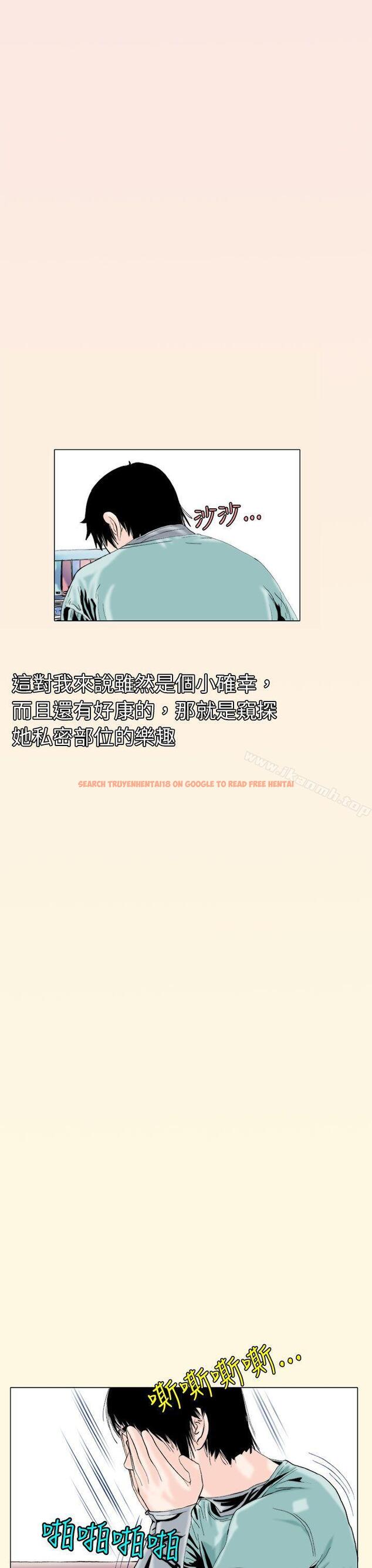查看漫画秘密Story(完結) - 認識的姐姐(4) - tymanga.com中的357198图片