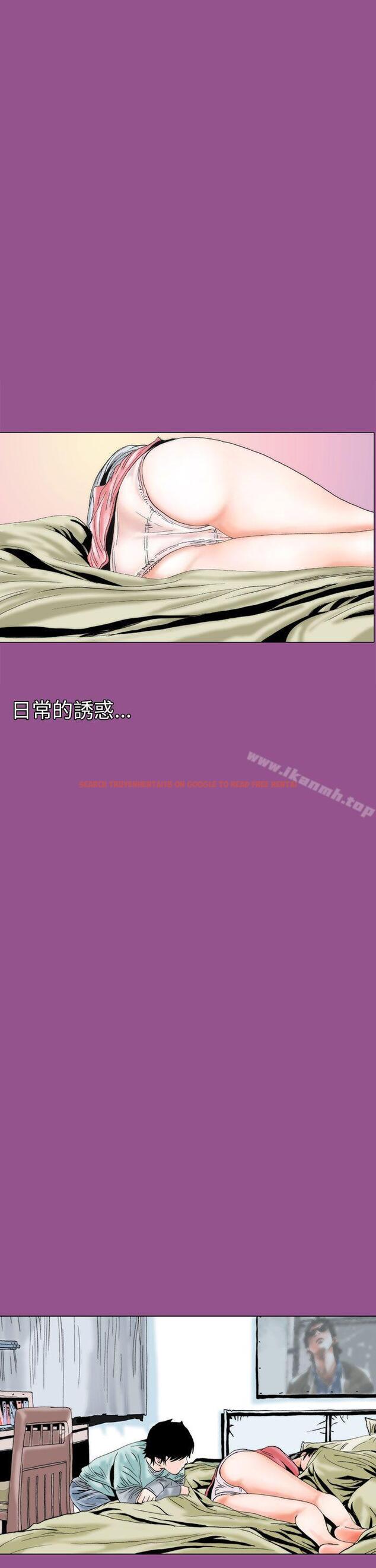 查看漫画秘密Story(完結) - 認識的姐姐(4) - tymanga.com中的357259图片