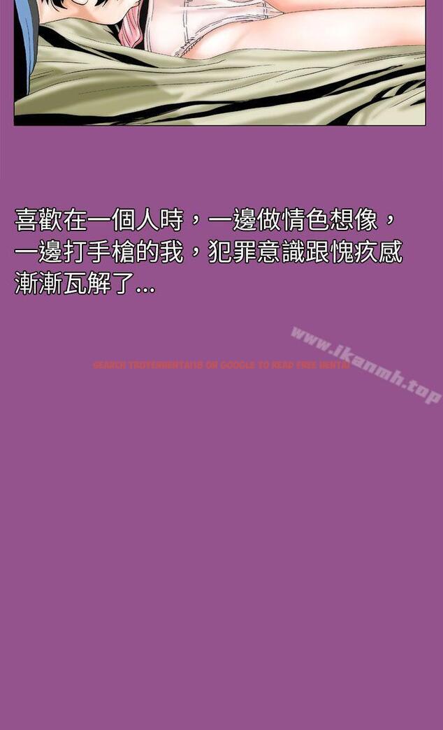 查看漫画秘密Story(完結) - 認識的姐姐(5) - tymanga.com中的357315图片