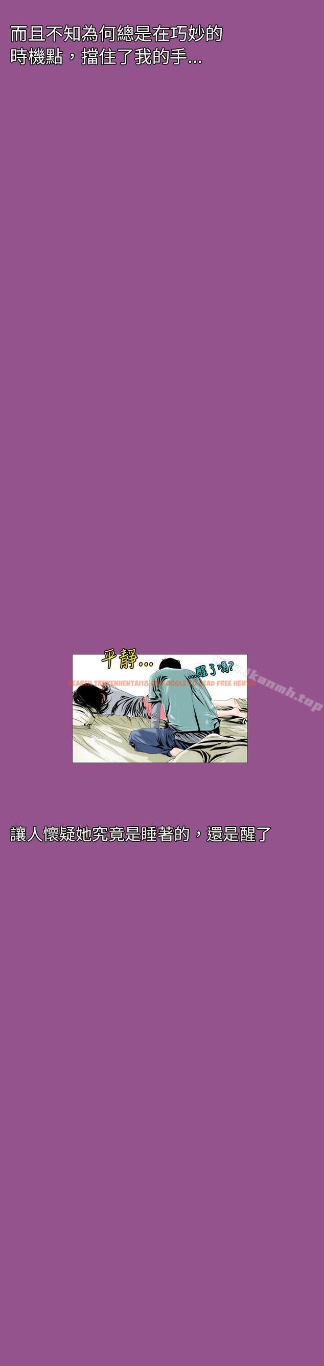 查看漫画秘密Story(完結) - 認識的姐姐(5) - tymanga.com中的357365图片
