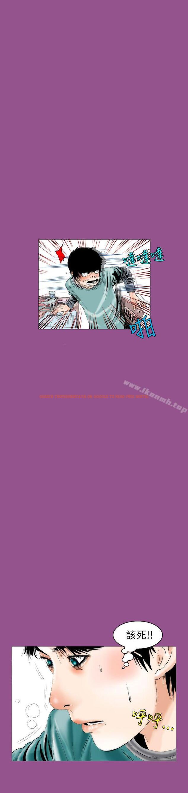 查看漫画秘密Story(完結) - 認識的姐姐(5) - tymanga.com中的357404图片