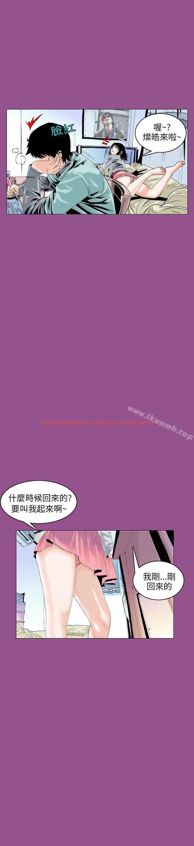 查看漫画秘密Story(完結) - 認識的姐姐(5) - tymanga.com中的357428图片