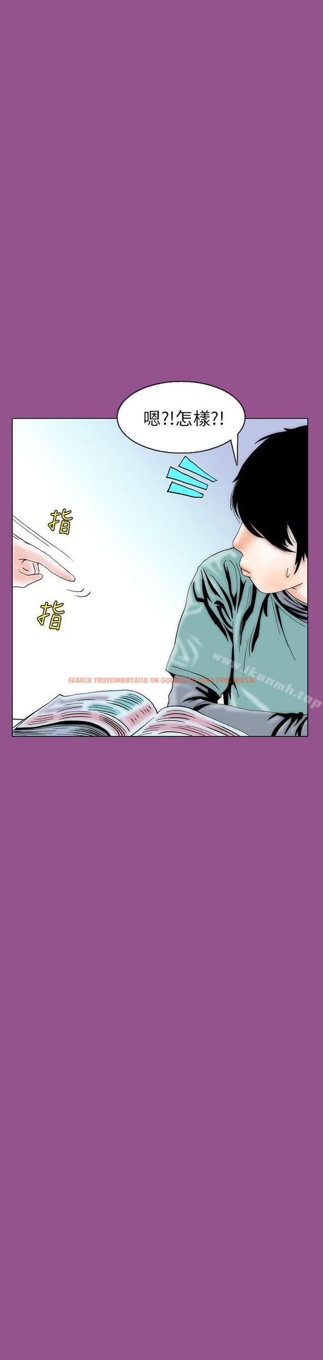 查看漫画秘密Story(完結) - 認識的姐姐(5) - tymanga.com中的357467图片