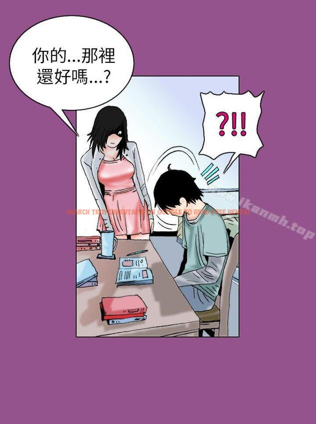 查看漫画秘密Story(完結) - 認識的姐姐(5) - tymanga.com中的357470图片