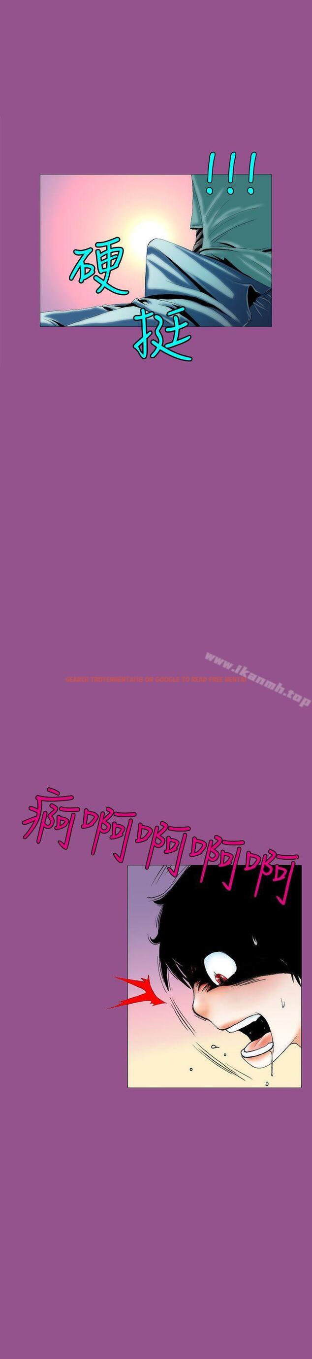 查看漫画秘密Story(完結) - 認識的姐姐(5) - tymanga.com中的357480图片